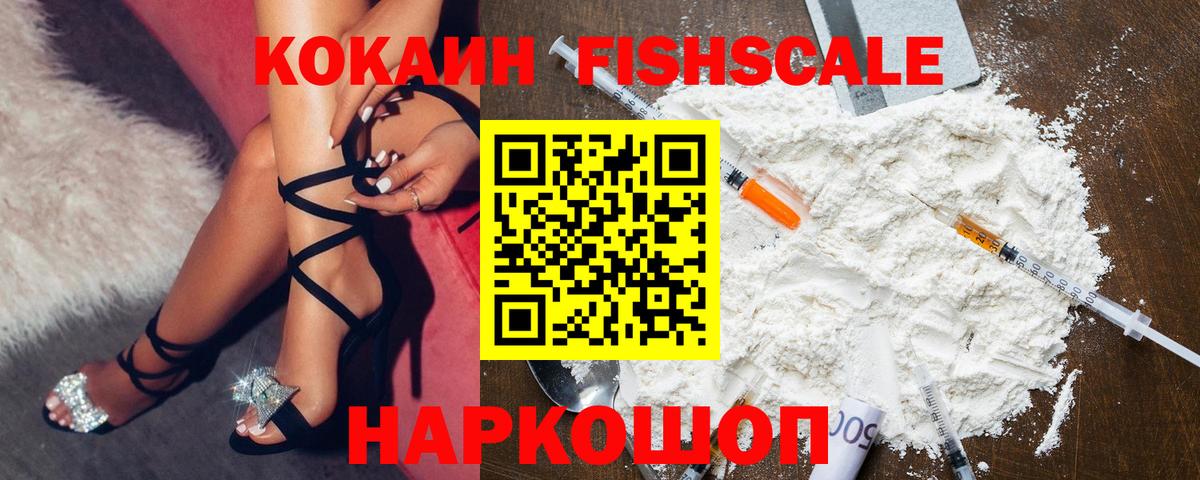 Cocaine Columbia  Вход с VPN  COCAIN 98%  Петрозаводск 