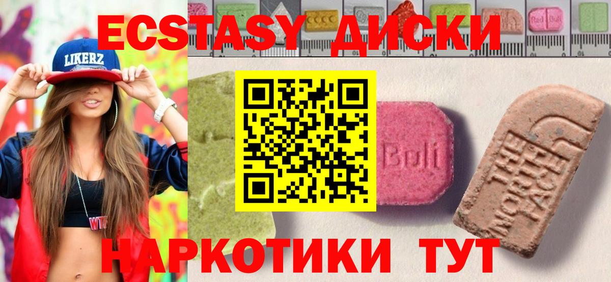 Ecstasy Дубай Петрозаводск