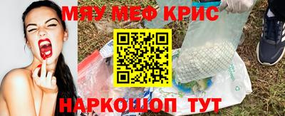 мефедрон VHQ Пугачёв