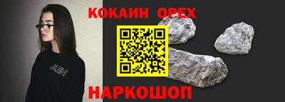 героин Рузаевка