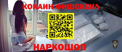 мефедрон VHQ Пугачёв