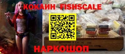мефедрон VHQ Пугачёв