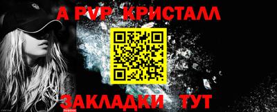 кокаин премиум Рыбинск