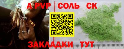 кокаин премиум Рыбинск