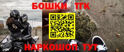 героин Рузаевка
