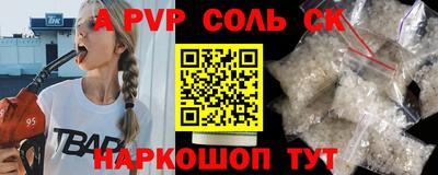 мефедрон VHQ Пугачёв