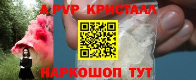 героин Рузаевка