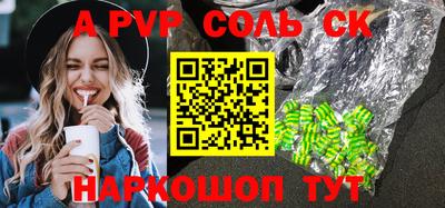 мефедрон VHQ Пугачёв