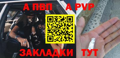 герыч Рязань