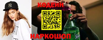 мефедрон VHQ Пугачёв