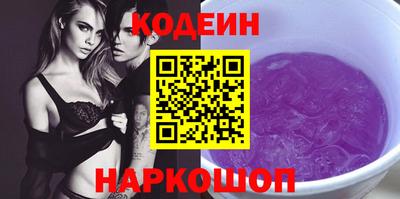 мефедрон VHQ Пугачёв