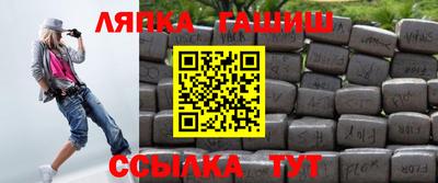 кокаин премиум Рыбинск