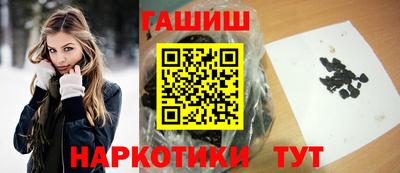 кокаин премиум Рыбинск
