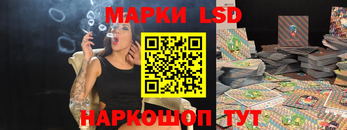 Петрозаводск  LSD-25 экстази ecstasy  Вход с VPN  ЛСД экстази кислота 