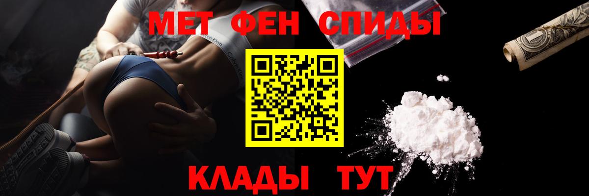 МЕТАМФЕТАМИН кристалл Петрозаводск