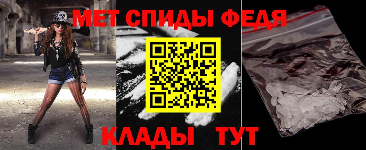 Петрозаводск  Метамфетамин мет  Вход с VPN 