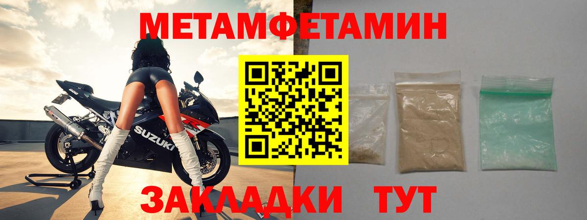 Амфетамин   Экстази  Петрозаводск  Вход с VPN  Меф МЯУ МЯУ   ТГК  Гашиш  A-PVP СОЛЬ кристаллы  Кокаин 