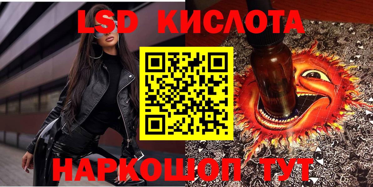 Марки NBOMe 1500мкг  Марки NBOMe 1500мкг  Вход с VPN  Петрозаводск 