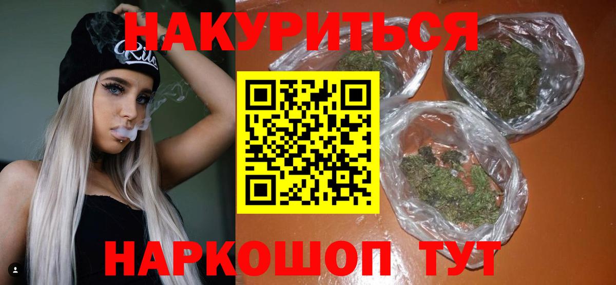 Канабис Amnesia  Вход с VPN  Шишки марихуана тримм  Бошки Шишки White Widow  Петрозаводск  Каннабис семена 